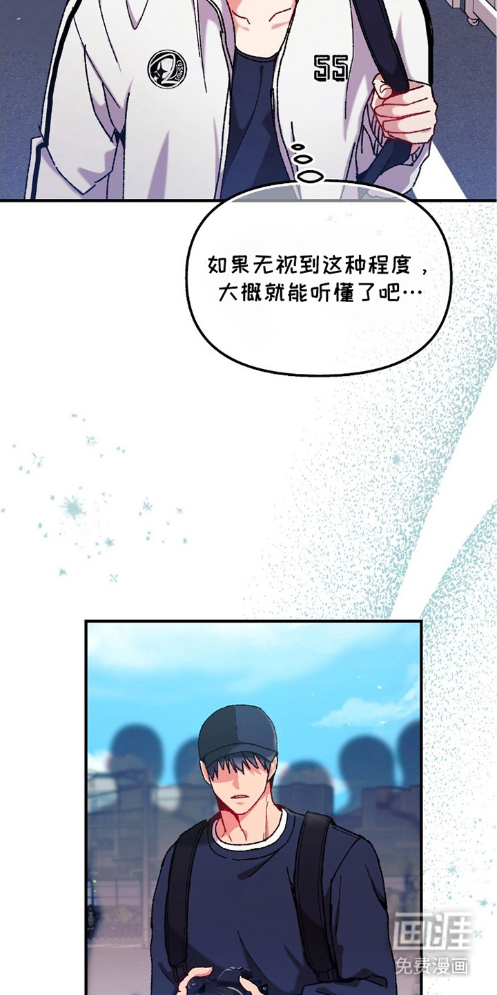 第5话17