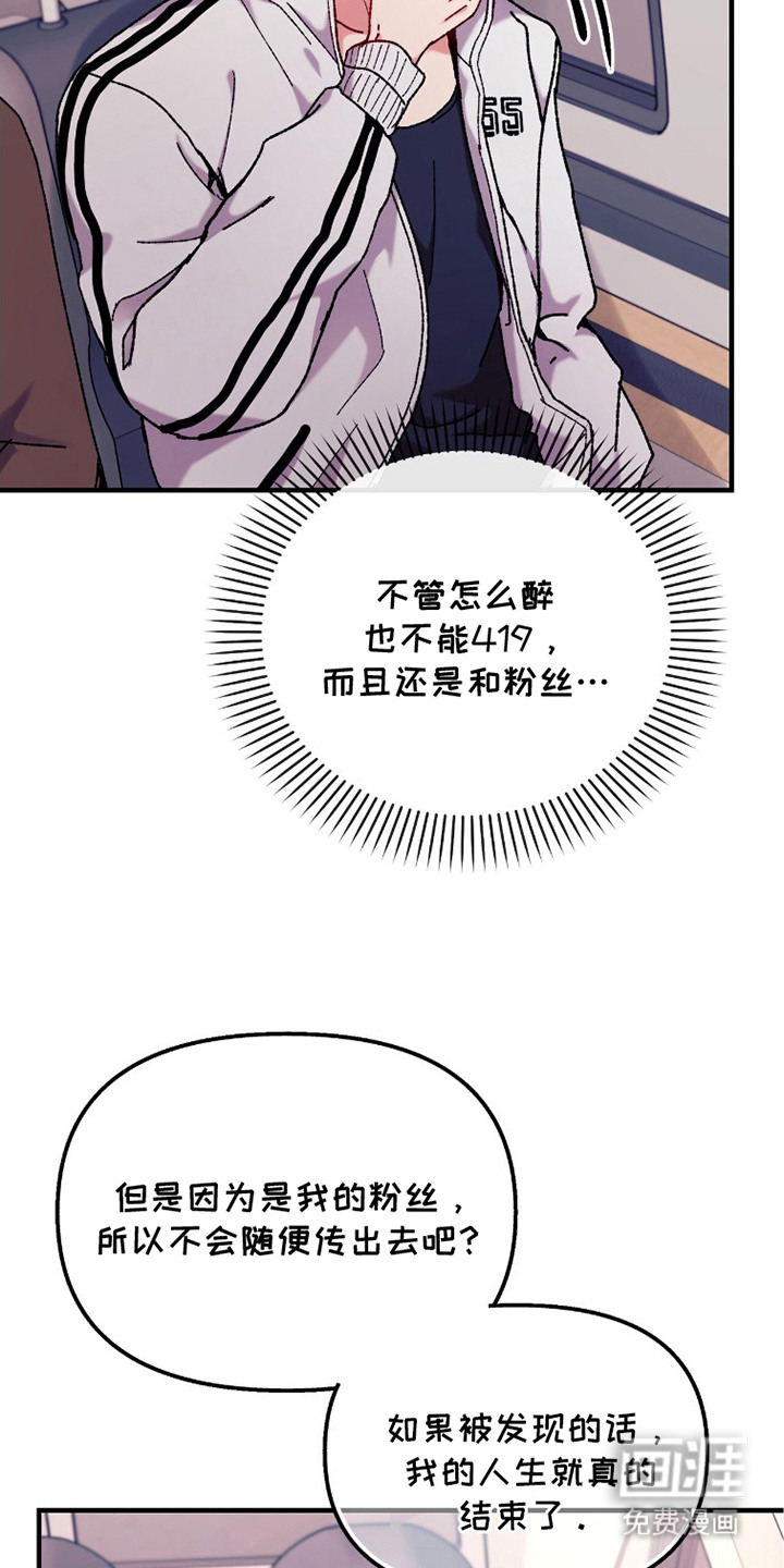 第5话3