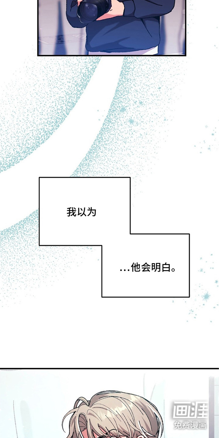 第5话18