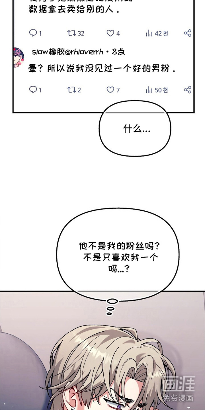 第5话8