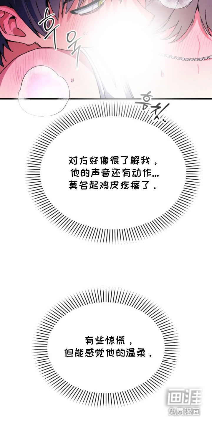 第4话23