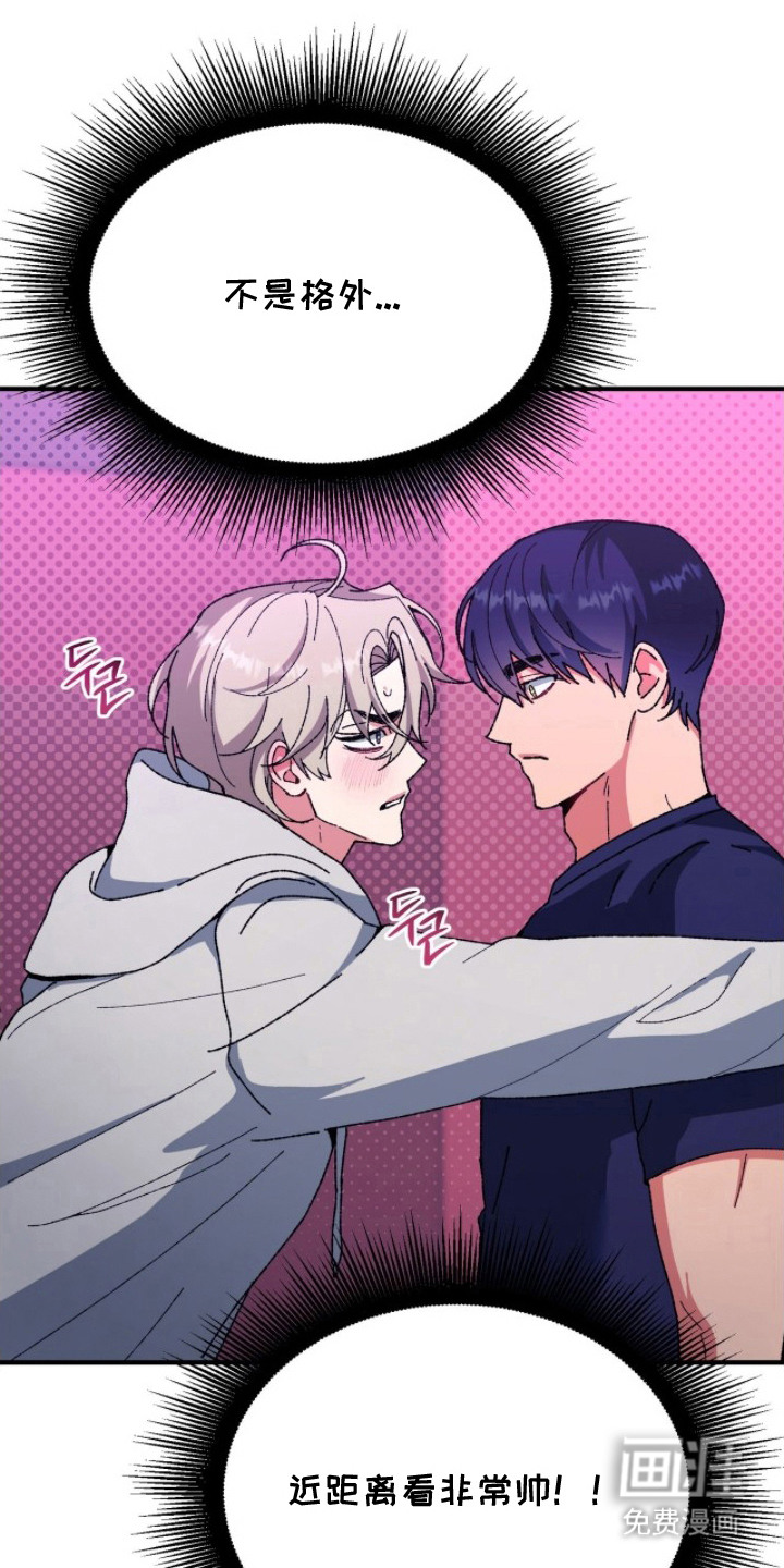 第4话7