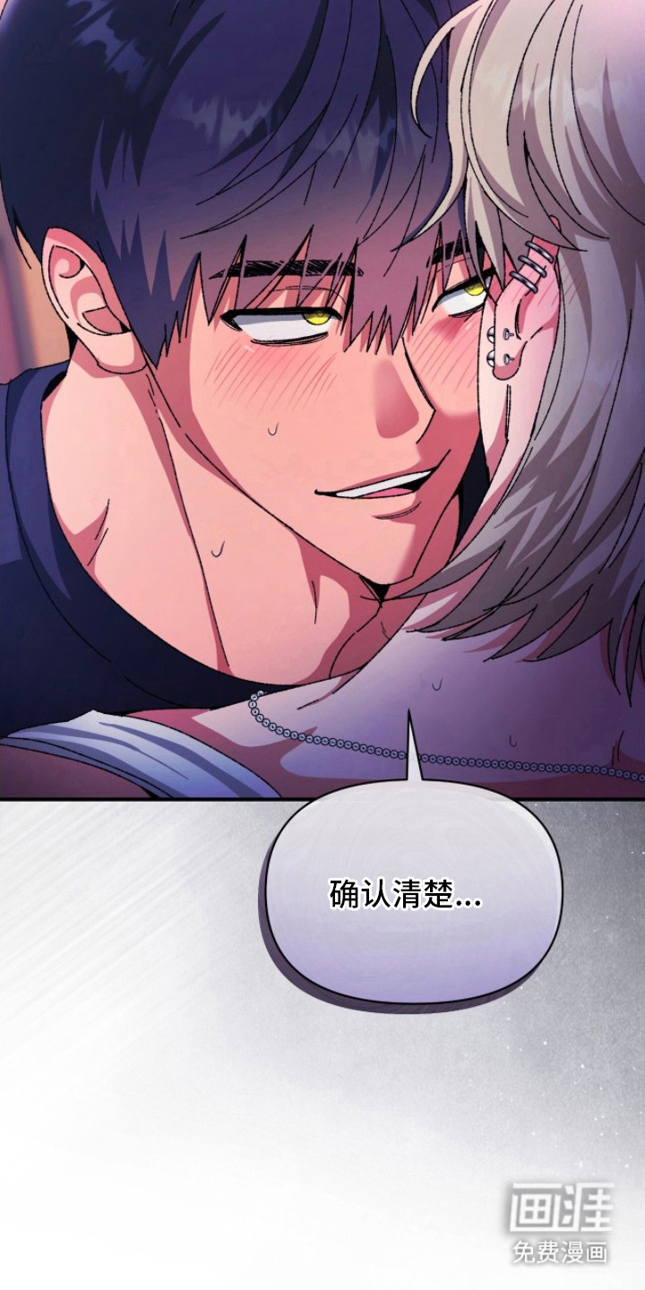 第4话17