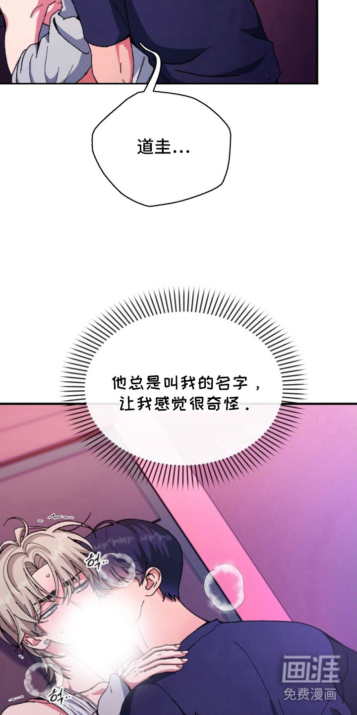 第4话21