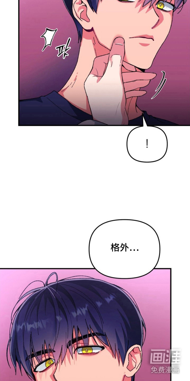 第4话5