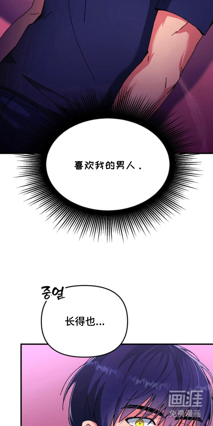 第4话4