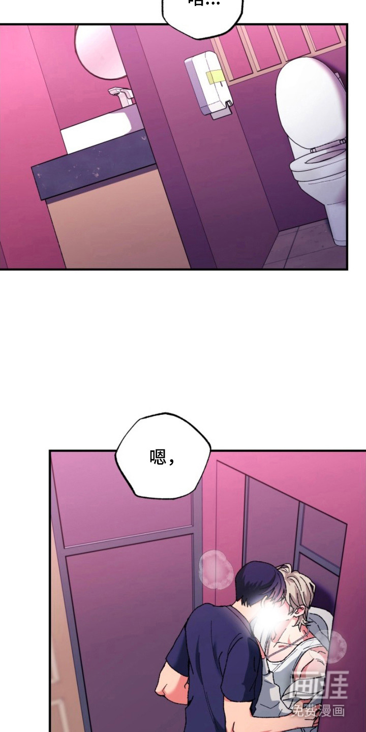 第4话12