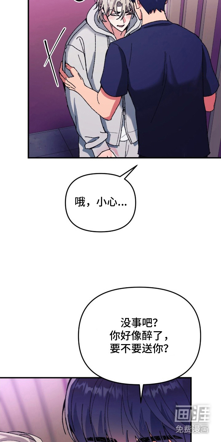 第3话13