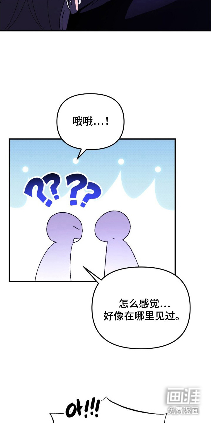 第3话6