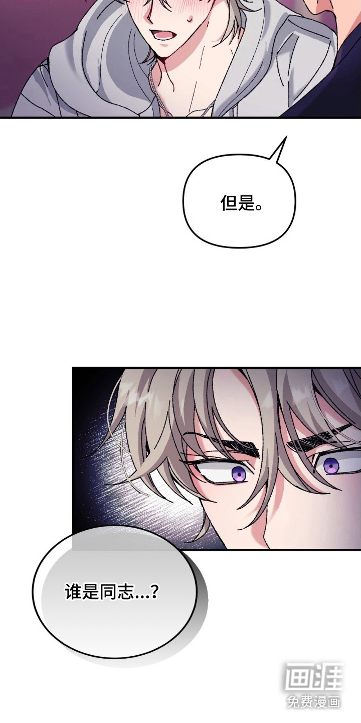 第3话15