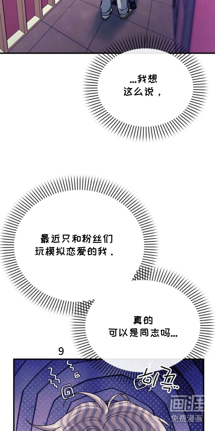 第3话24