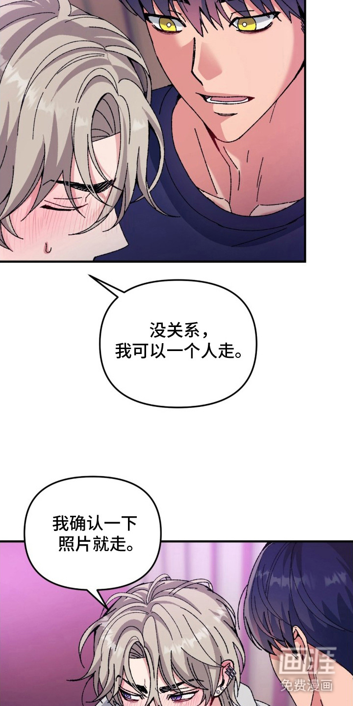 第3话14