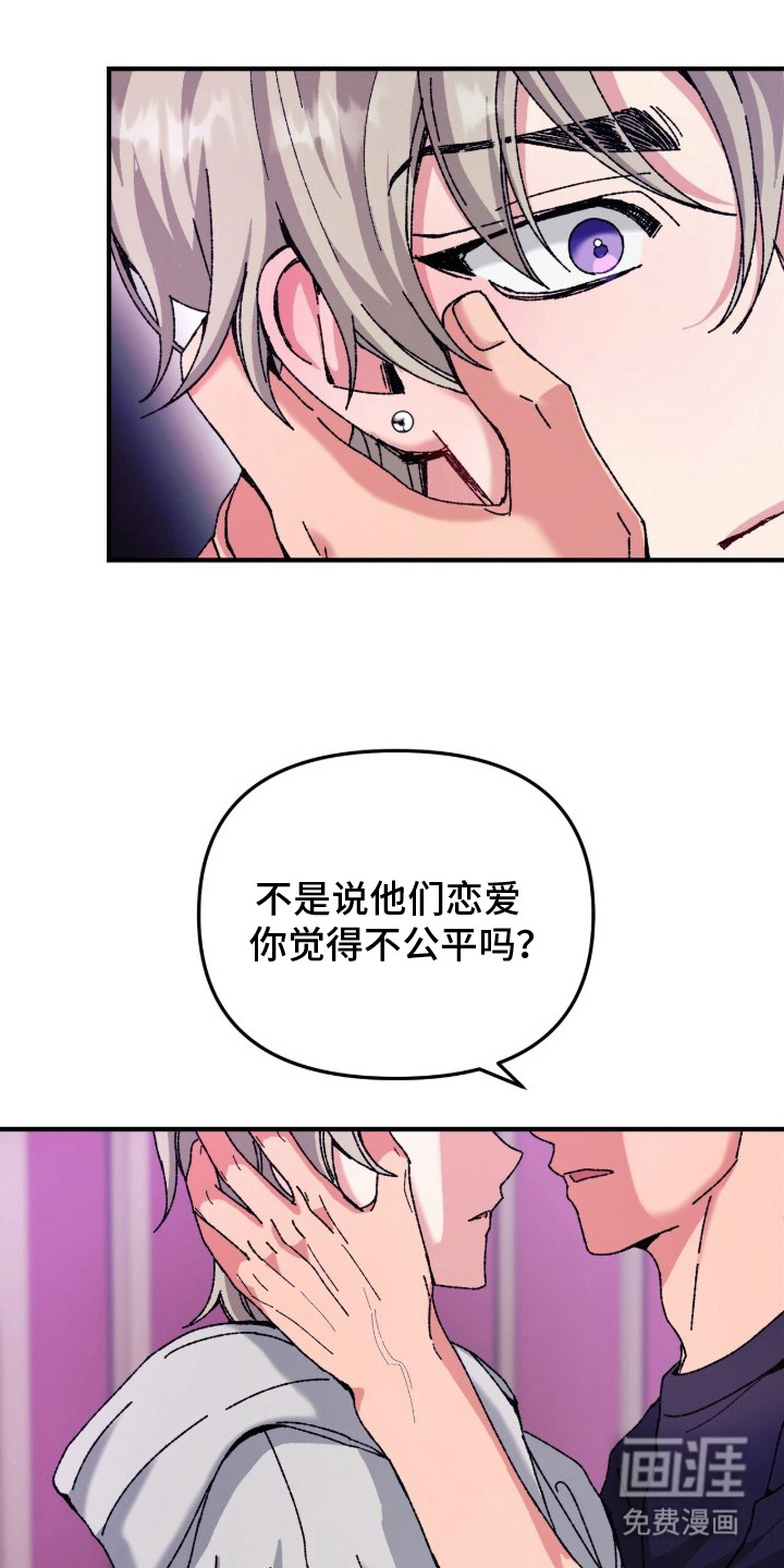 第3话17
