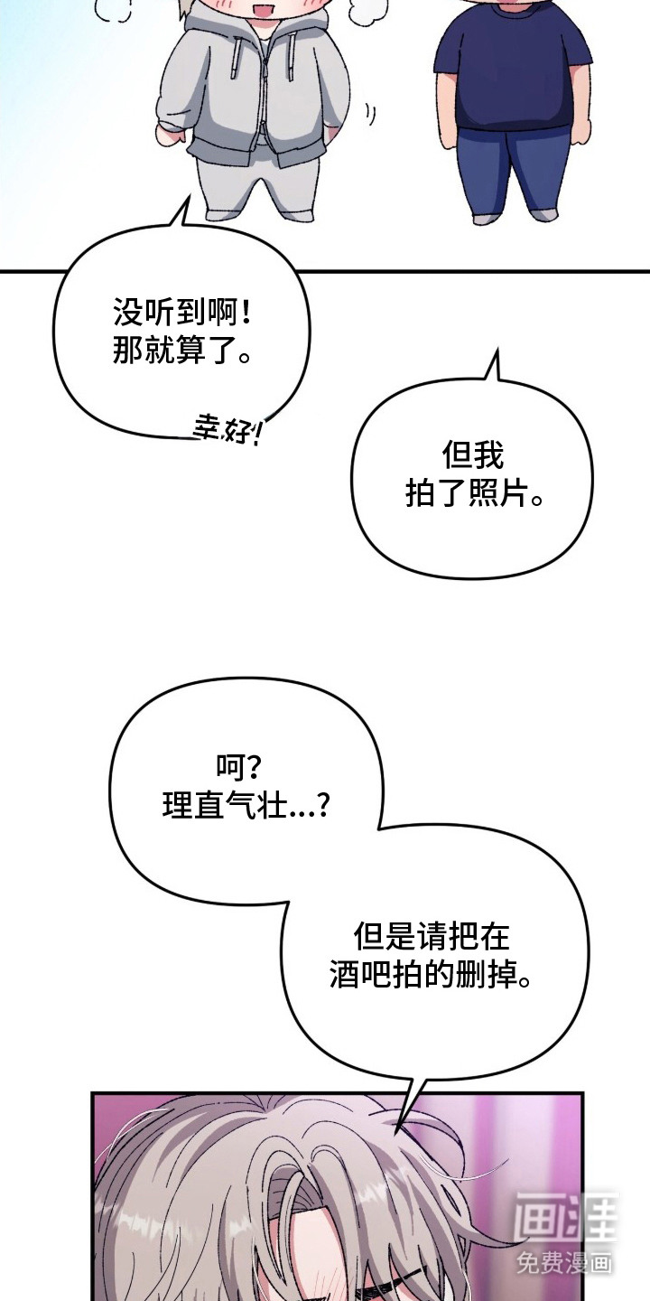 第3话11