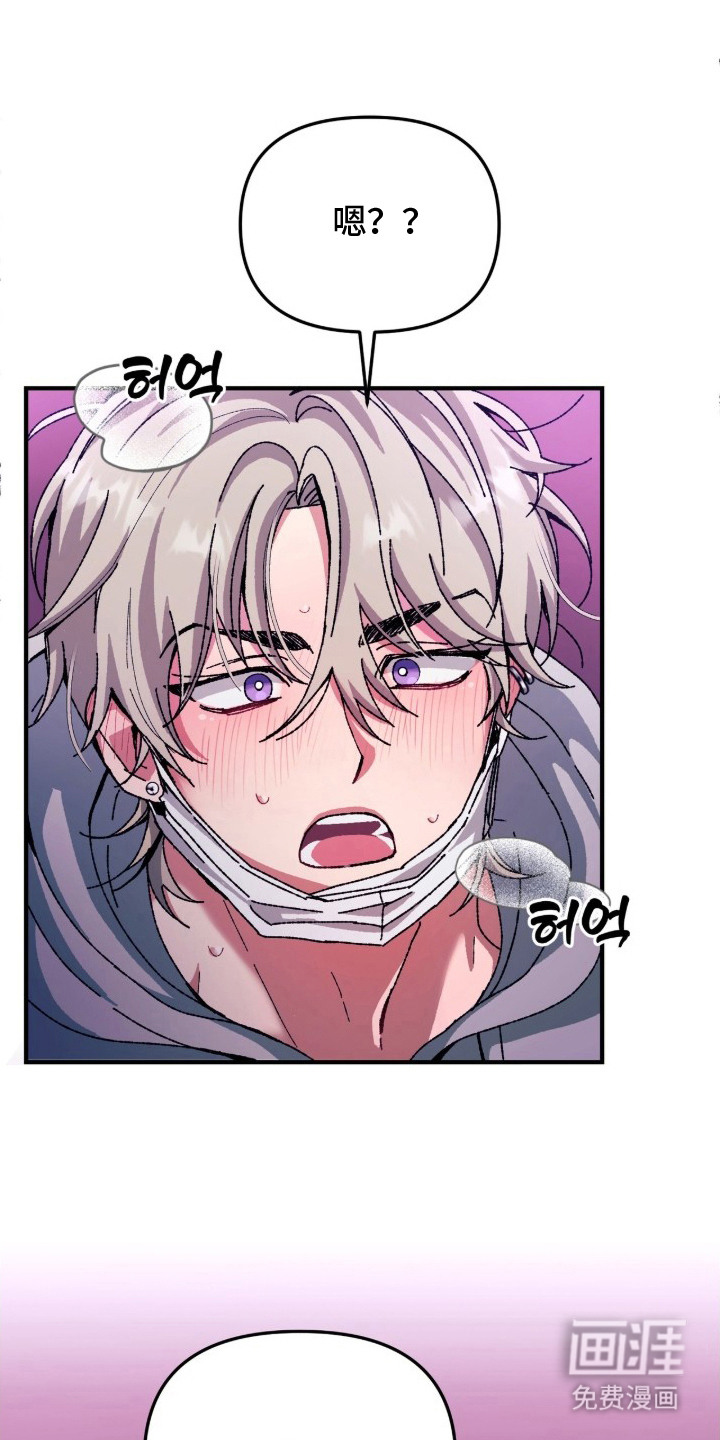 第3话4