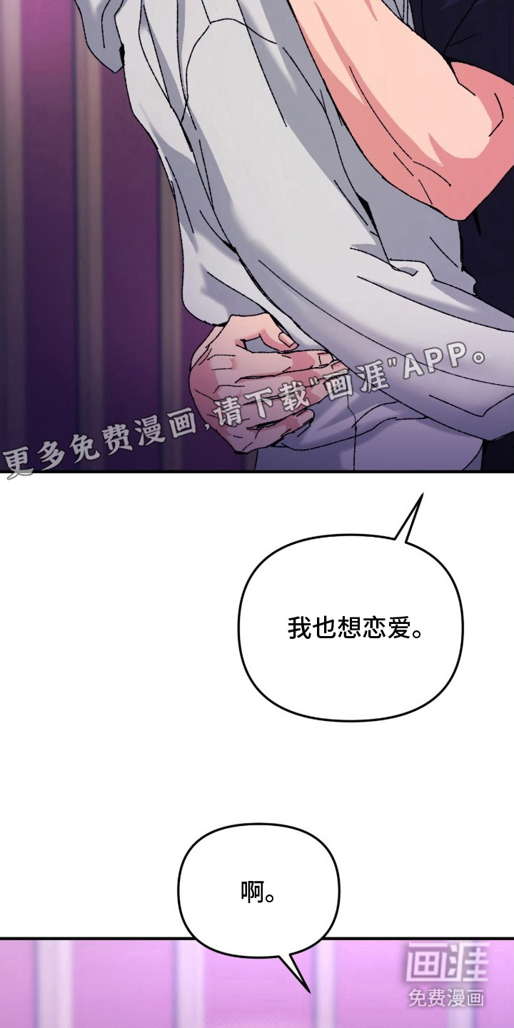 第3话18
