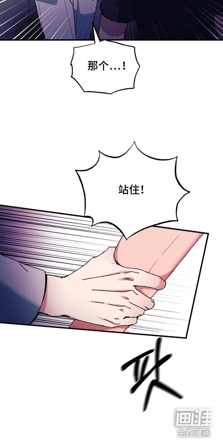第3话2