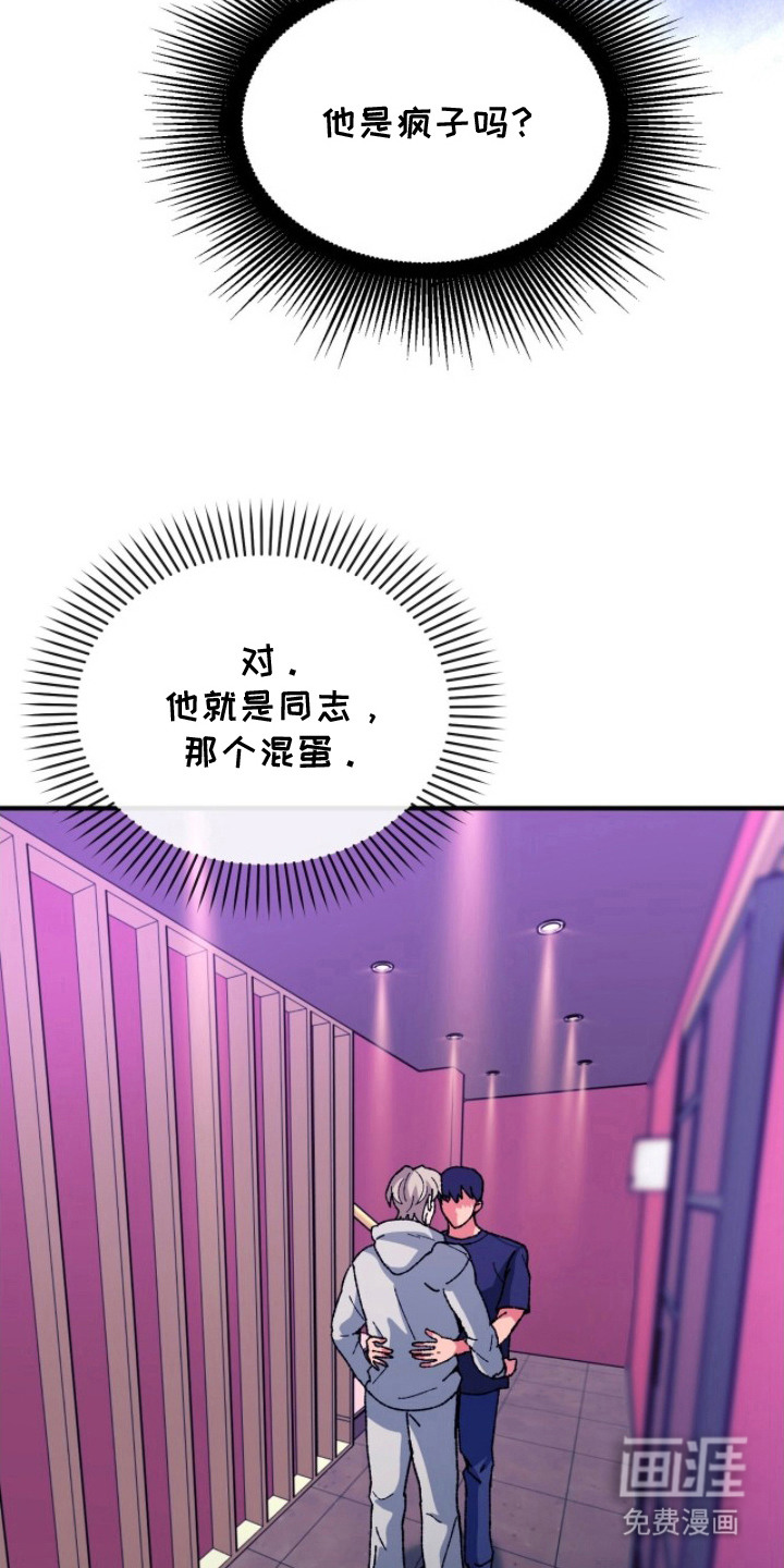 第3话23