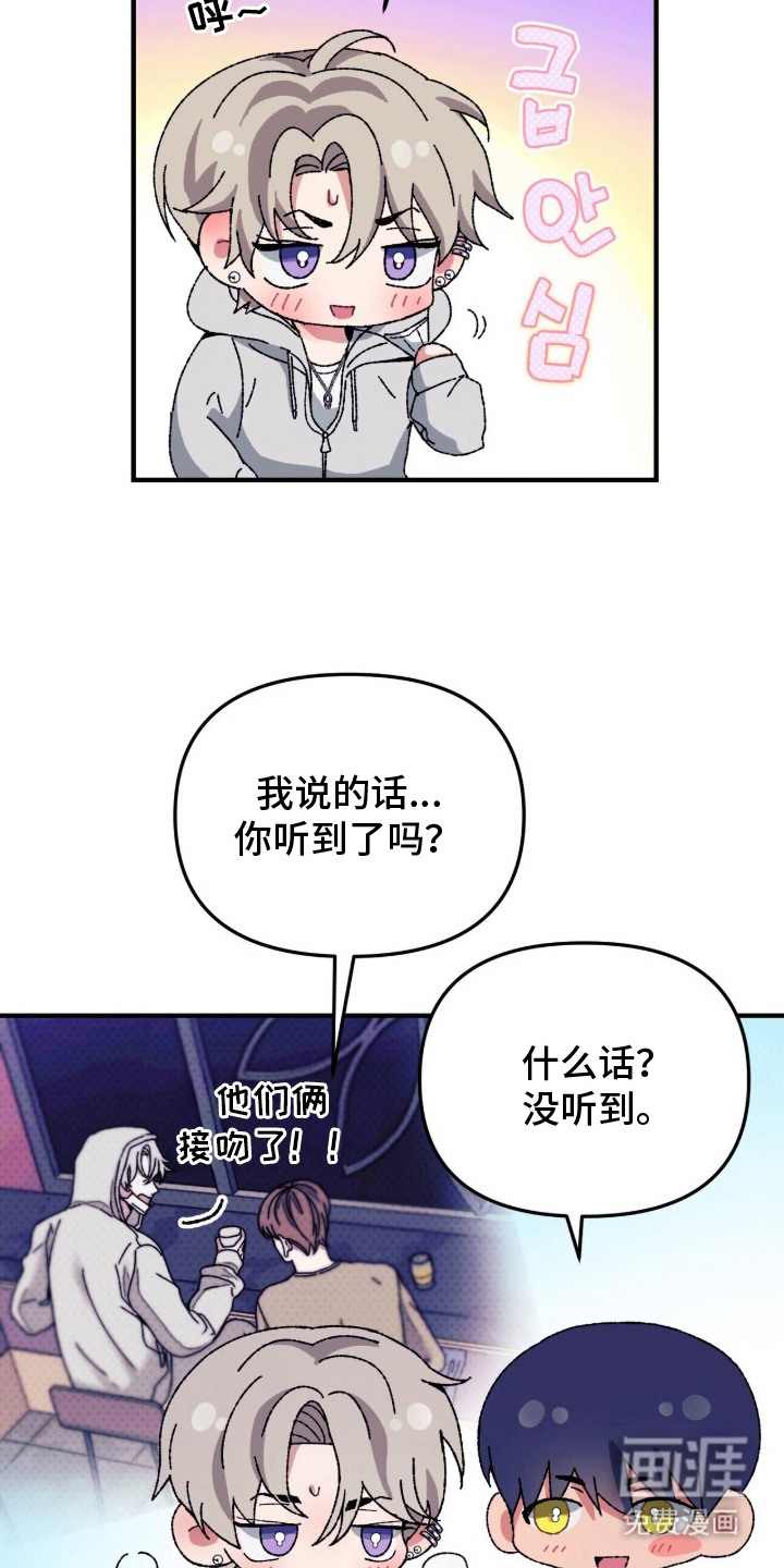 第3话10
