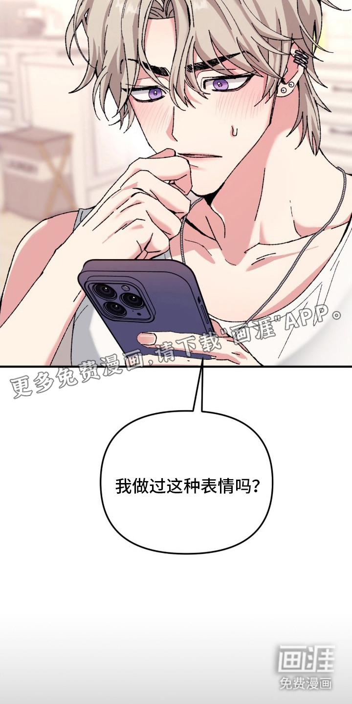 第2话5