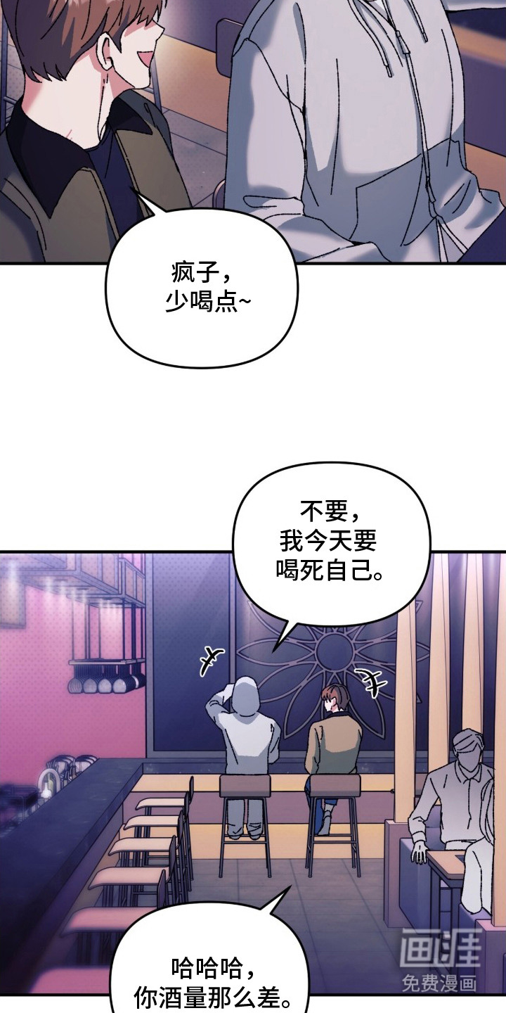第2话20