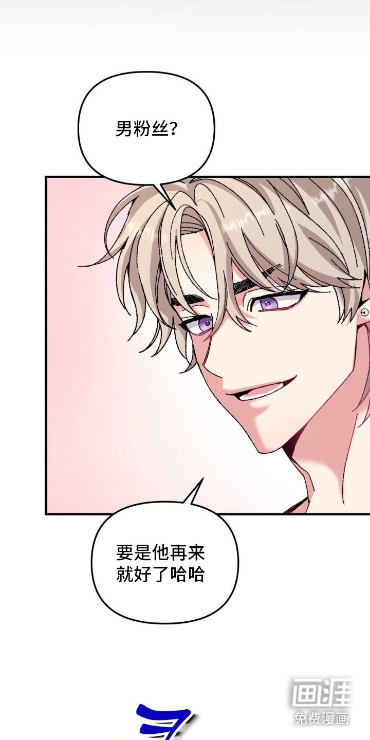 第2话8