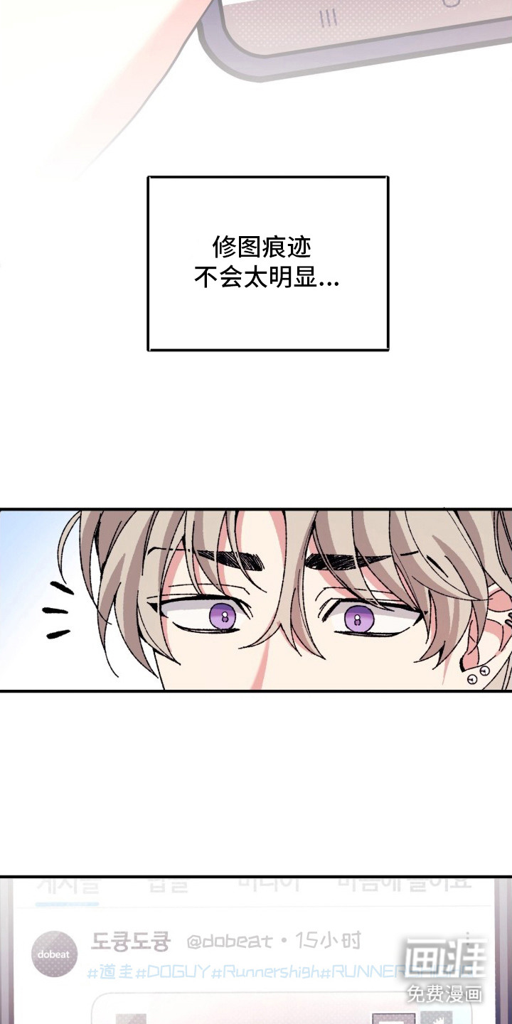 第2话3