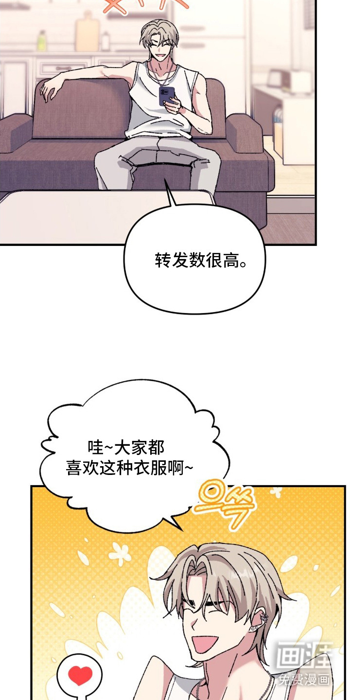 第1话19