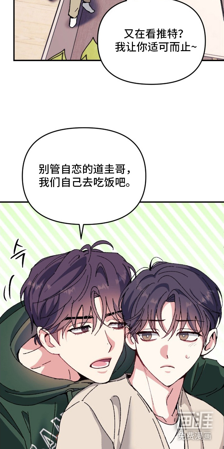 第1话21