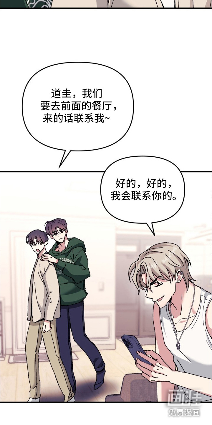第1话22