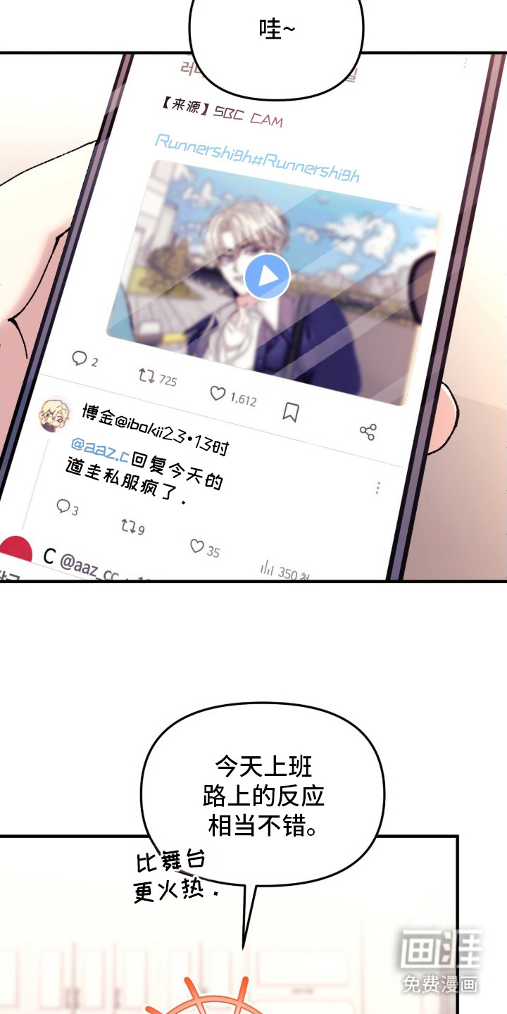 第1话18