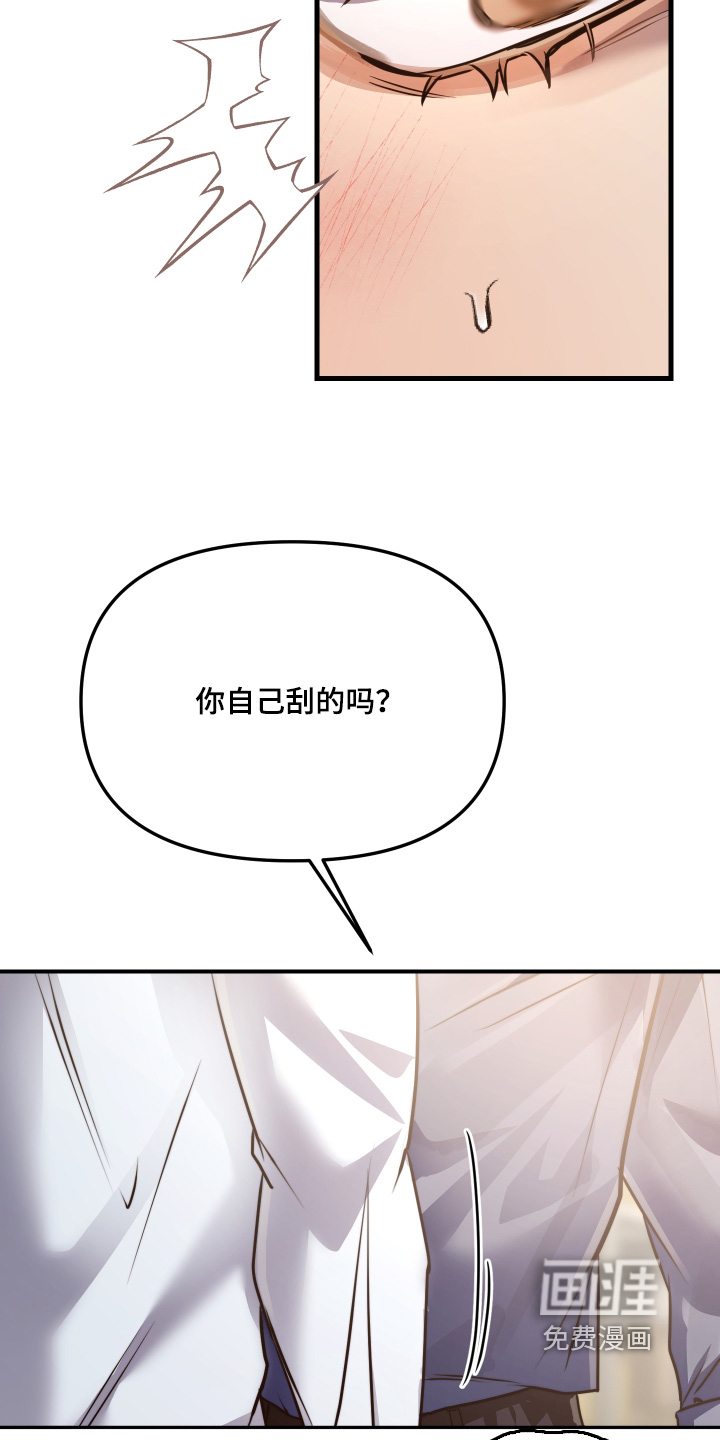 第26话23