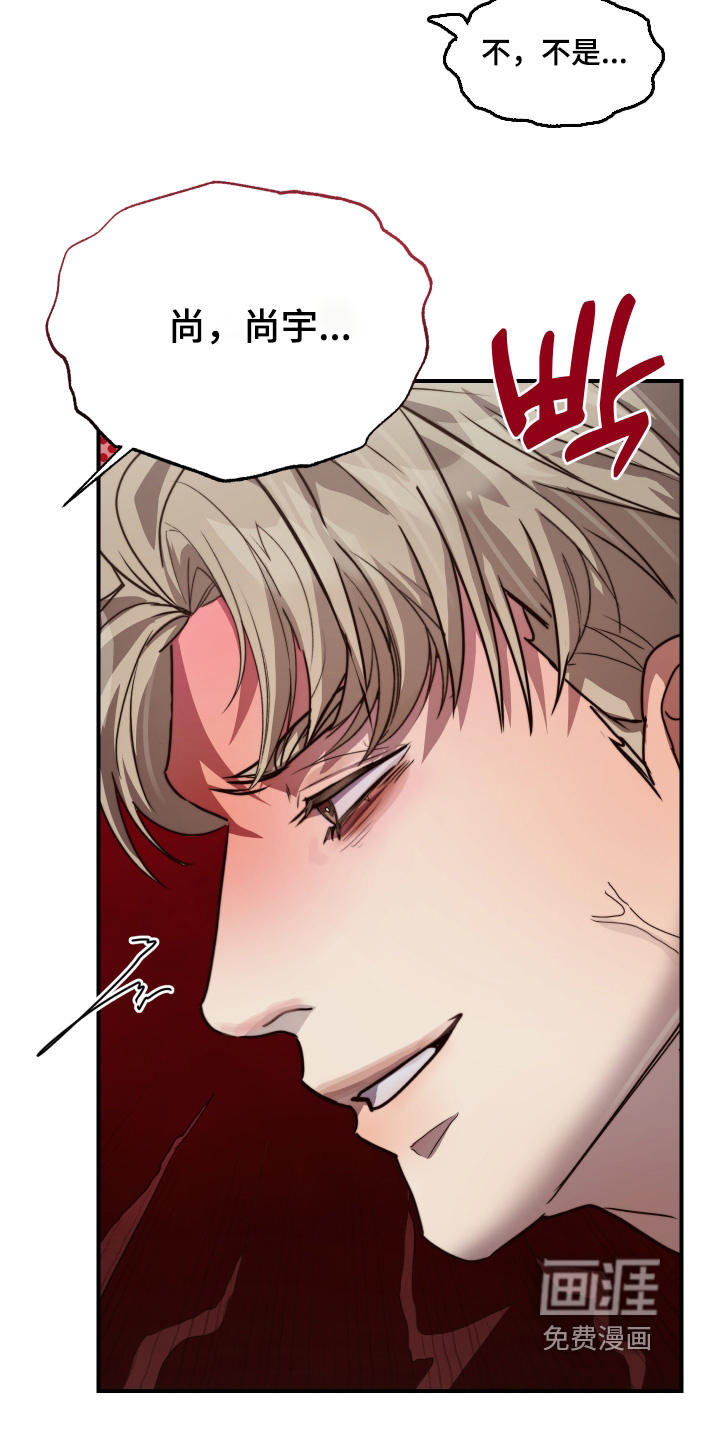 第26话24