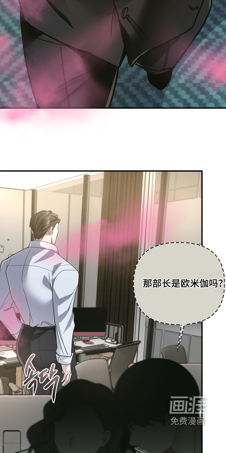 第26话10