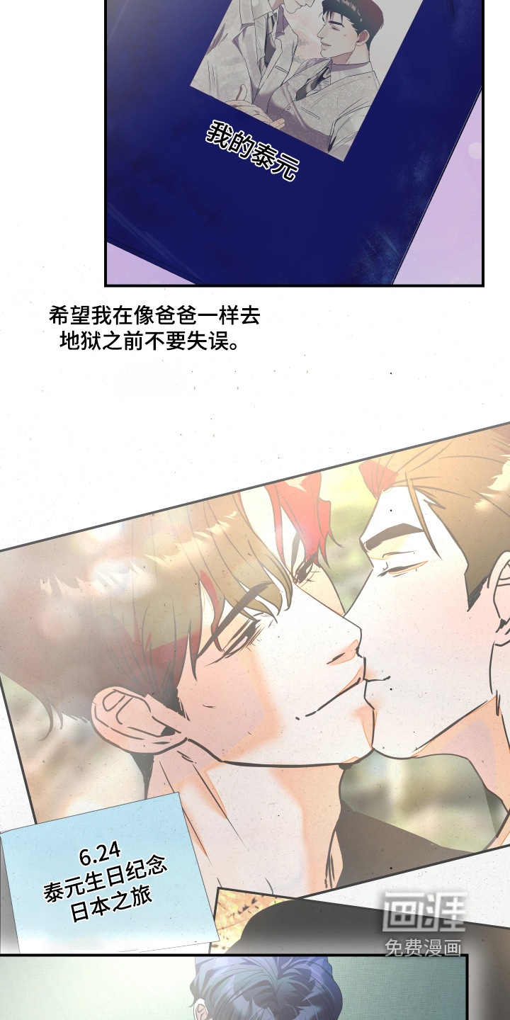 第26话2