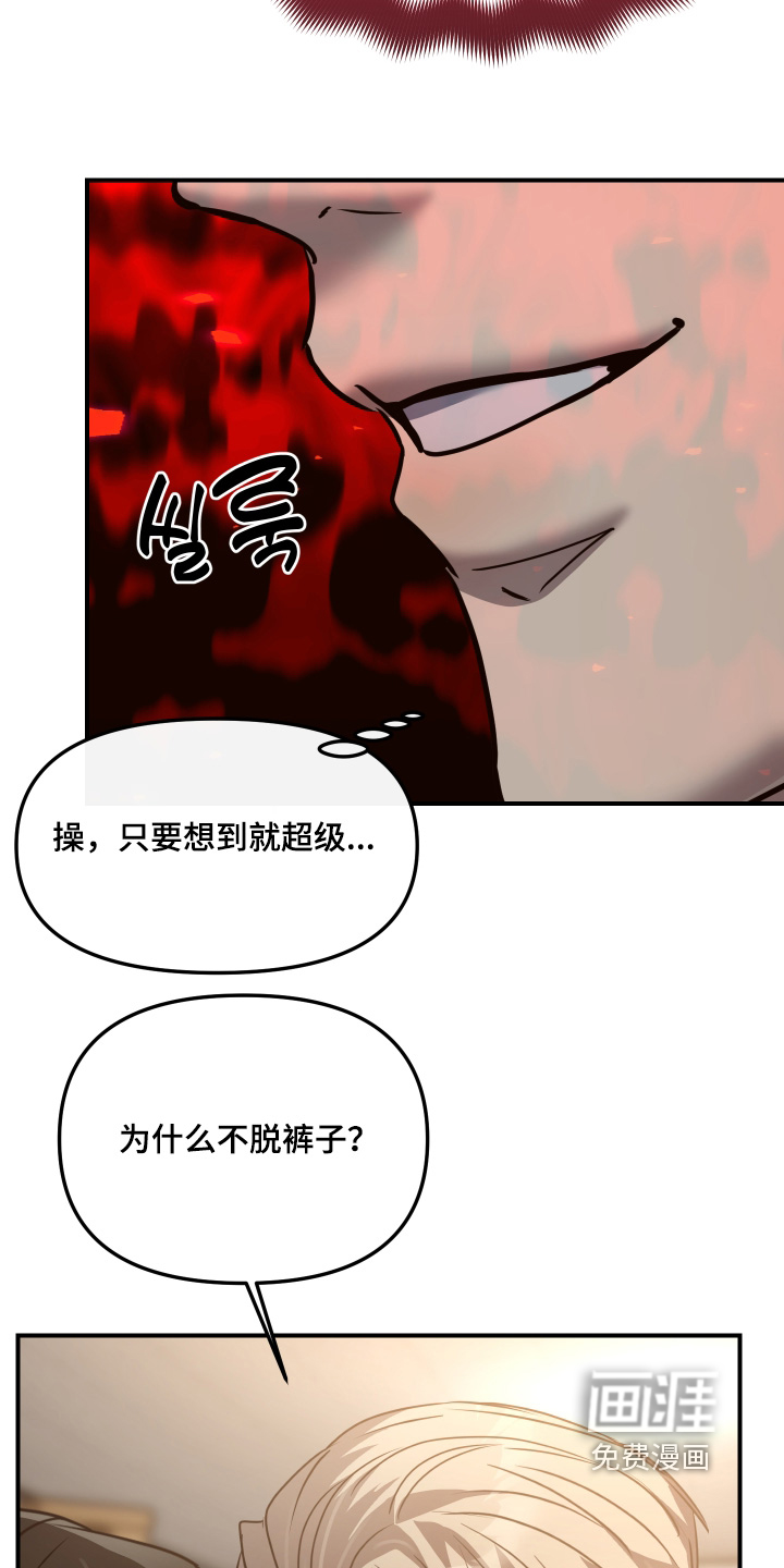 第26话20