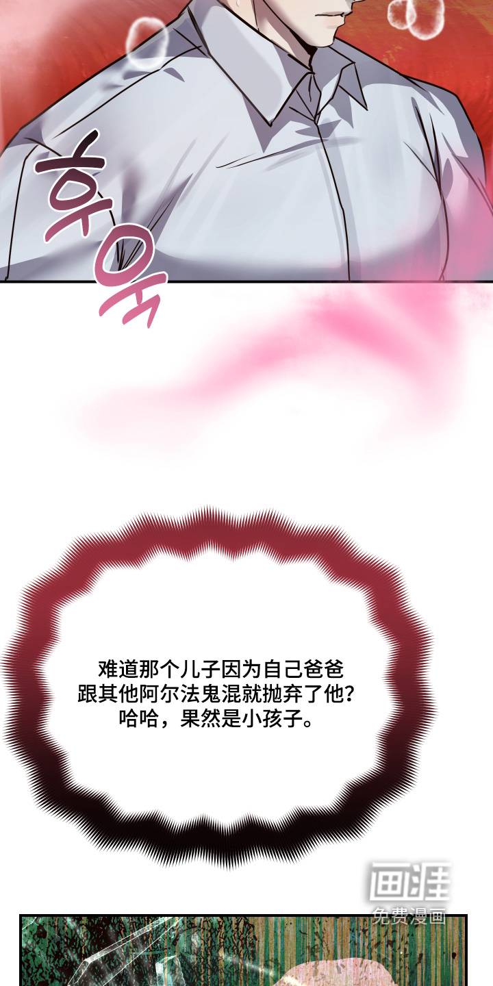 第26话18