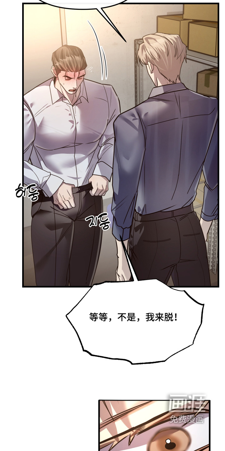 第26话22