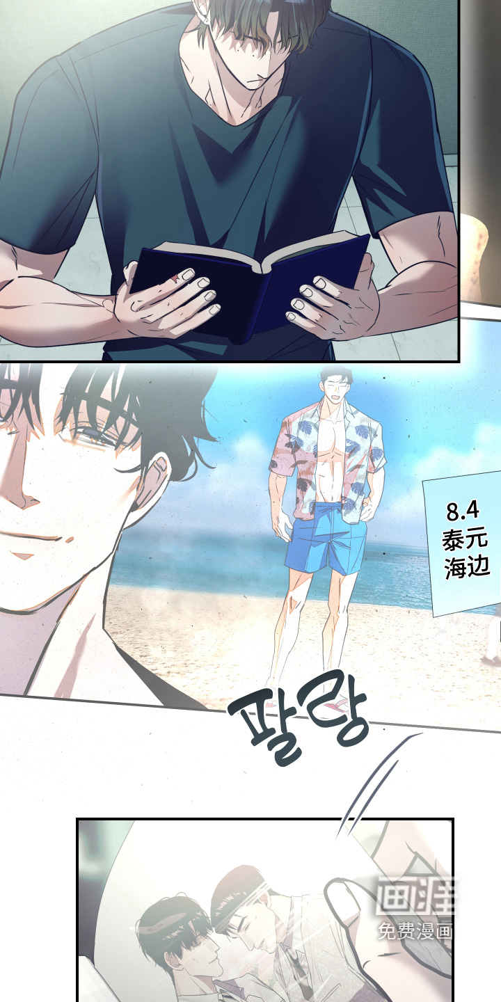 第26话3