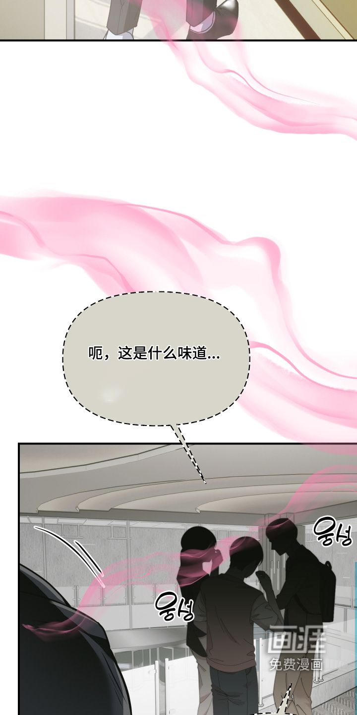 第26话7