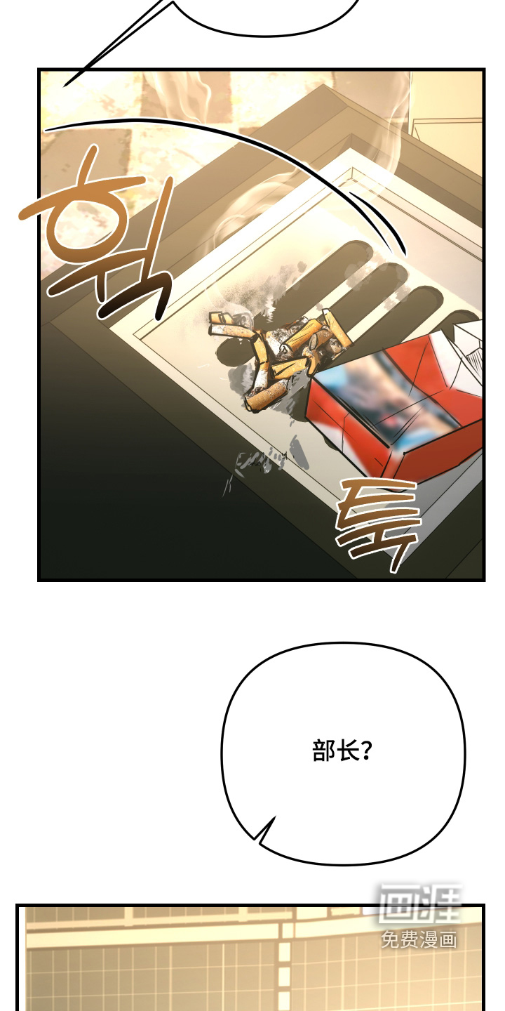 第26话14