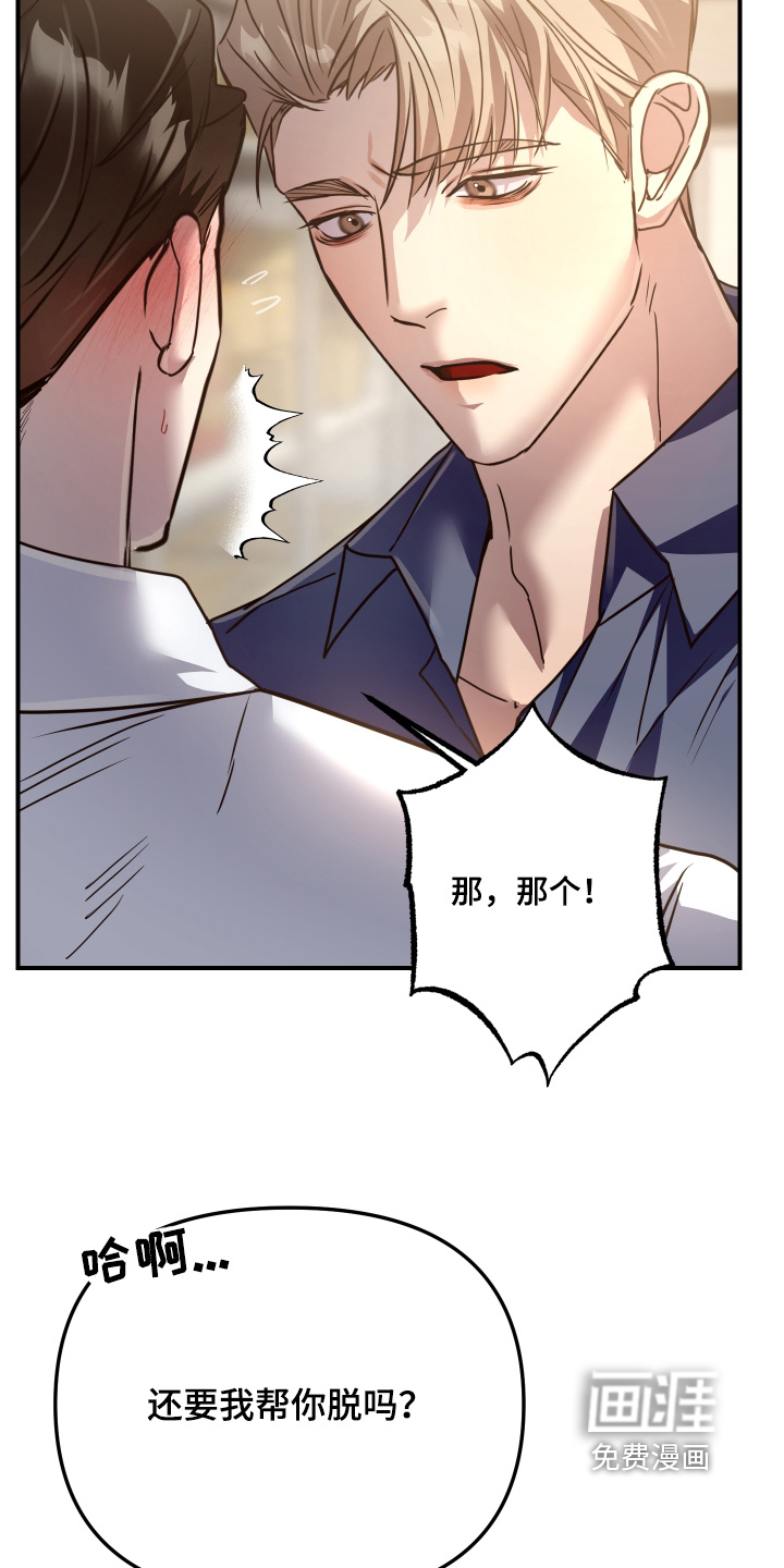 第26话21