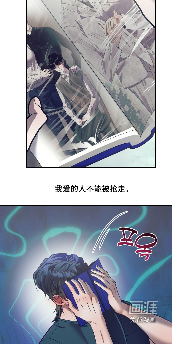 第26话4