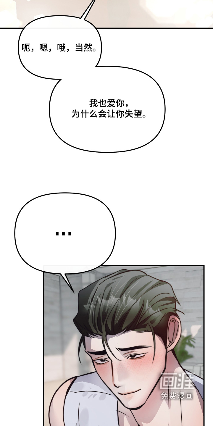 第27话18