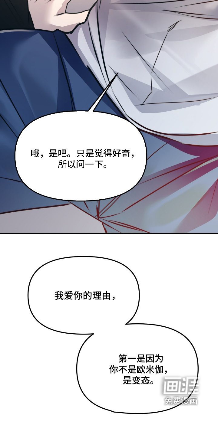 第27话14
