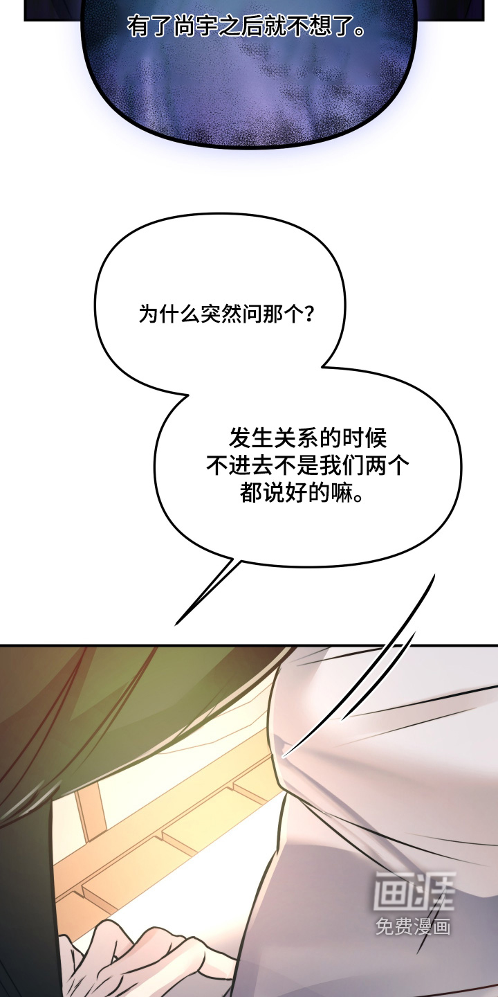 第27话13