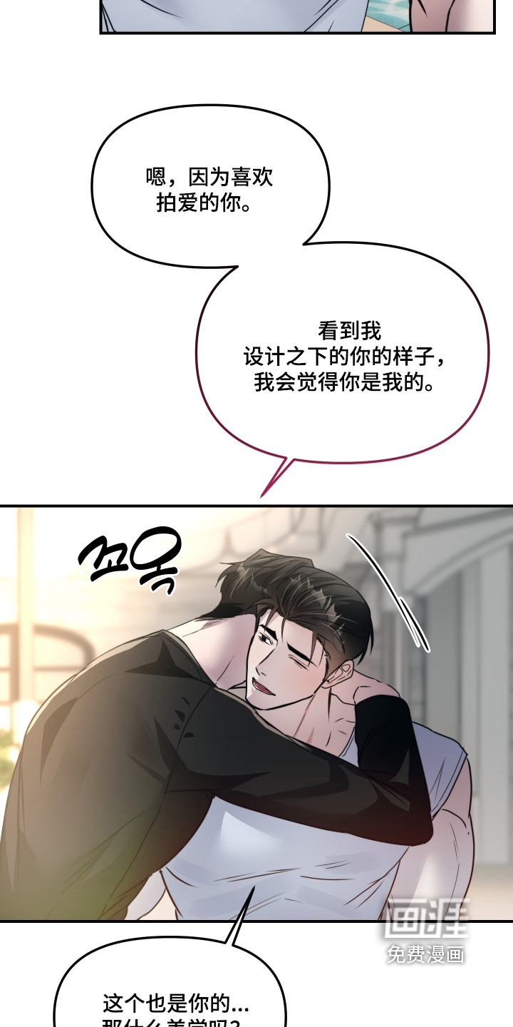 第27话8