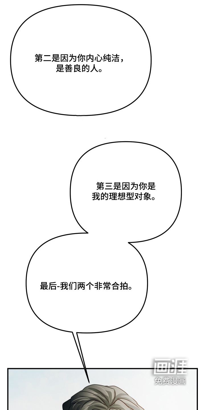 第27话15