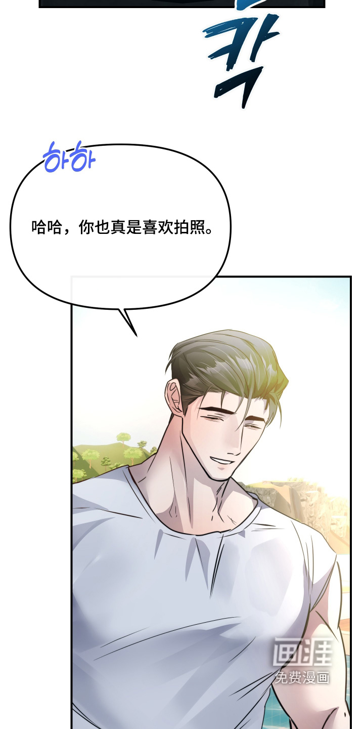 第27话7