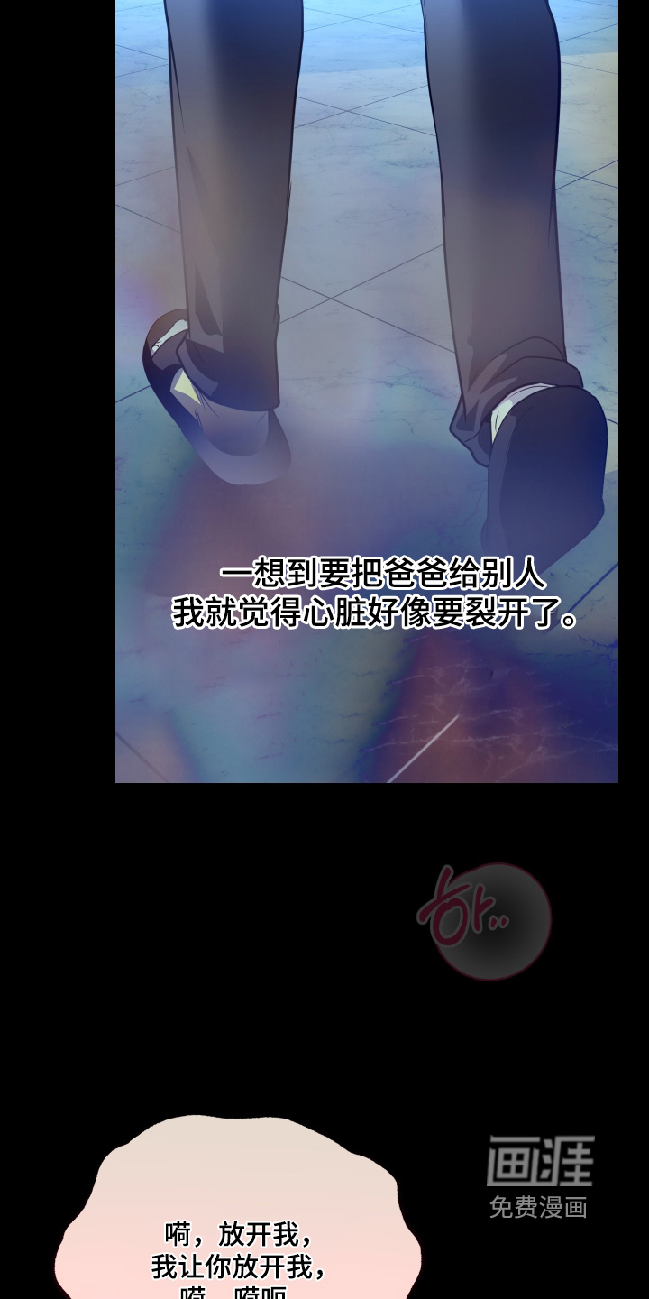 第27话1
